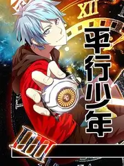 城市漫游者 人文综艺在线观看